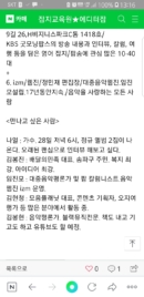 만나고 싶은 사람: 김현청