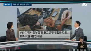 대한민국을 뒤흔든 촌철살인 풍자<span style='font-size:18px; display: block; margin-top:0px; margin-bottom:4px;'>아무일도 일어나지 않았다.</span>
