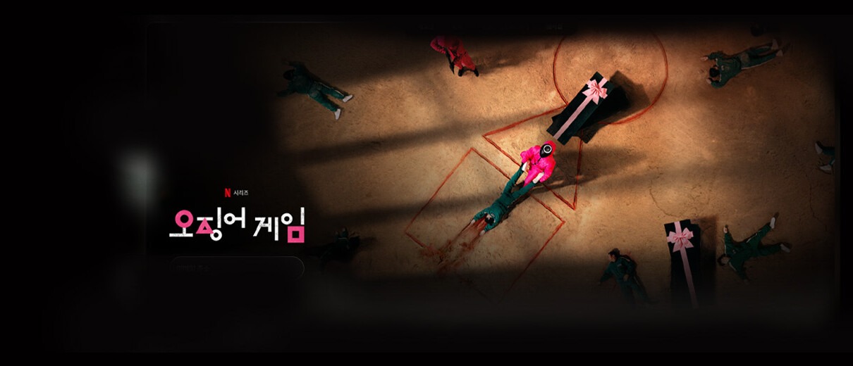 운명이라는 이름의 게임에 태어난 아이<span style='font-size:18px; display: block; margin-top:7px; margin-bottom:20px;'>당신은 왜 여기 있는가? -오징어게임</span>