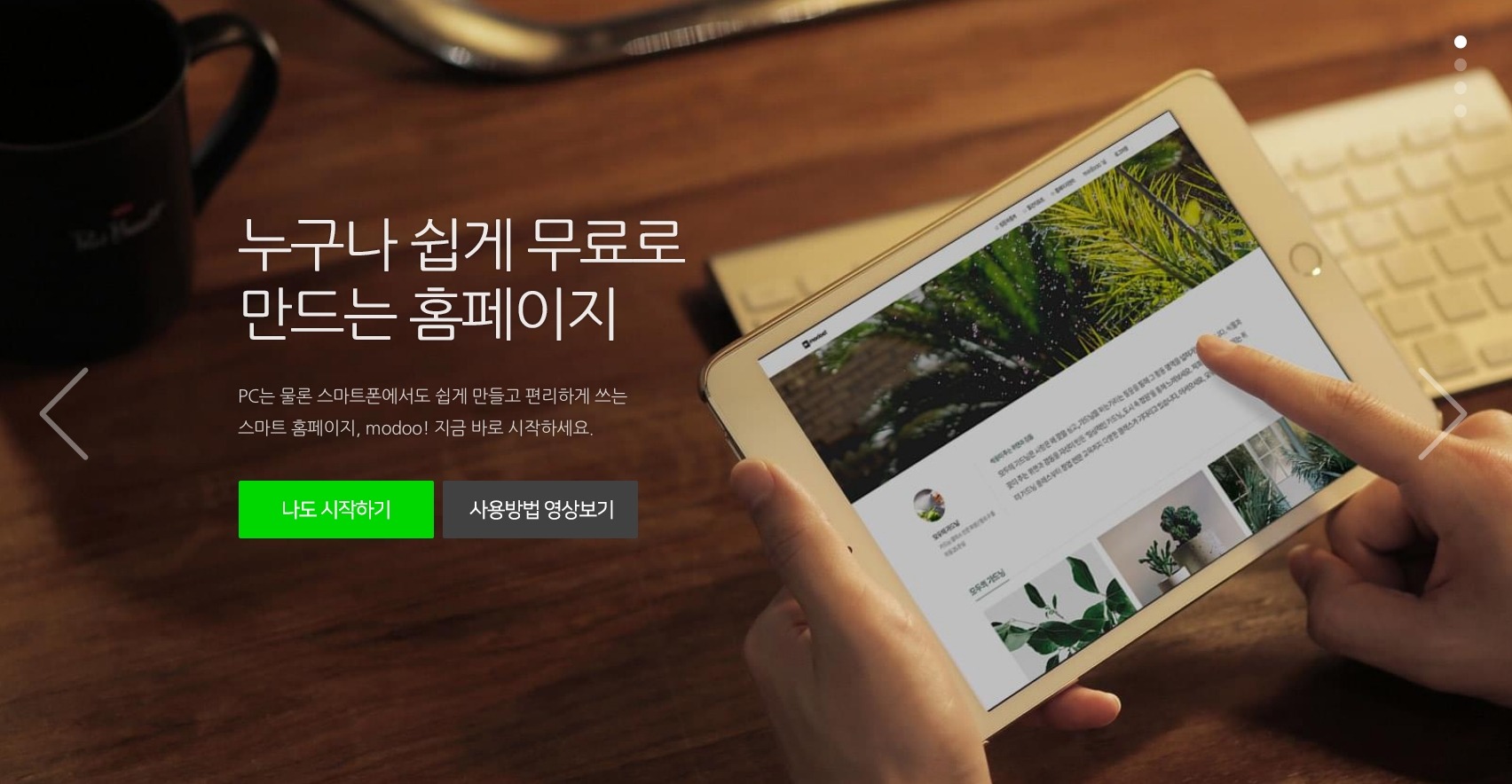 홈페이지는 만들었는데 왜 문제가 생기는가?웹사이트 제작 이후의 리스크와 지속가능한 운영 전략