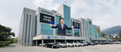주식회사 기독교, 그 눈부신 변신의 역사<span style='font-size:18px; display: block; margin-top:0px; margin-bottom:4px;'>한국 기독교회는 '재벌(Chaebol)'이 되었다.</span>